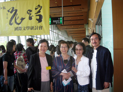 獲頒花蹤文學獎世界華文文學大獎，在會場與李銳(右一)，李渝(左二)，筆者(左一)合影