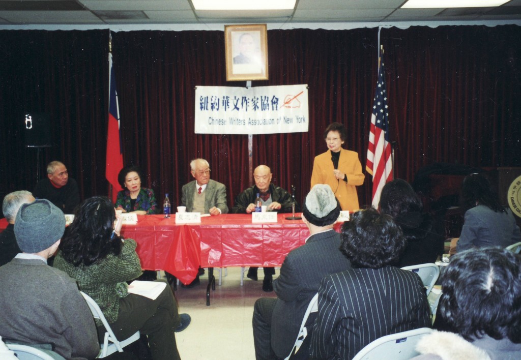 2002紐約作協【圍城】討論會