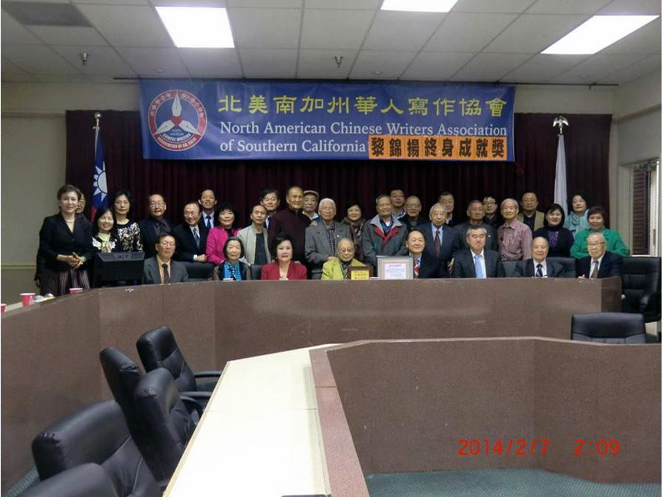 頒獎典禮前，南加作協的文友與貴賓們先上台，讓媒體拍團體照