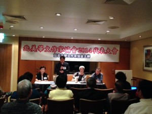 開幕式趙俊邁會長致詞