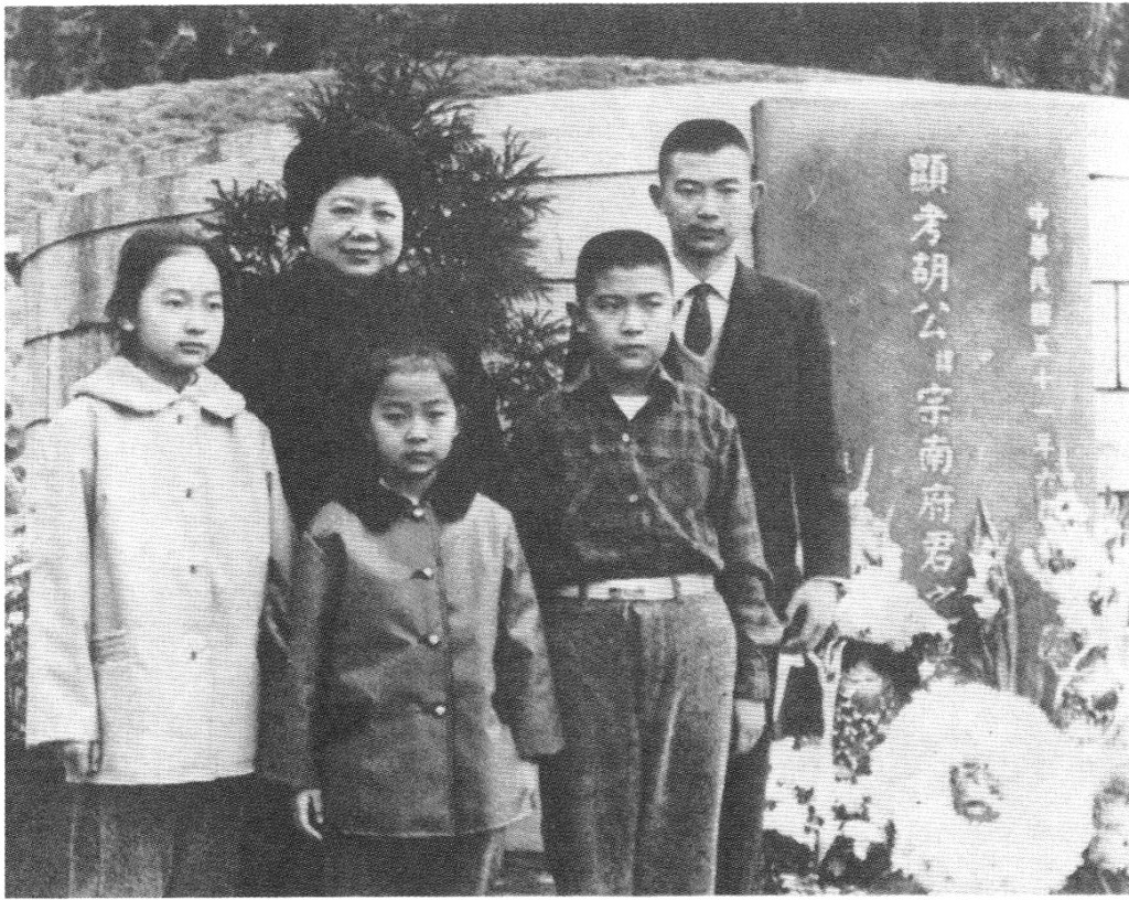 1963年全家上山掃墓。(左起)作者胡為美，母親胡葉霞翟女士，二哥胡為善，長兄胡為眞。前立者小妹胡為明。