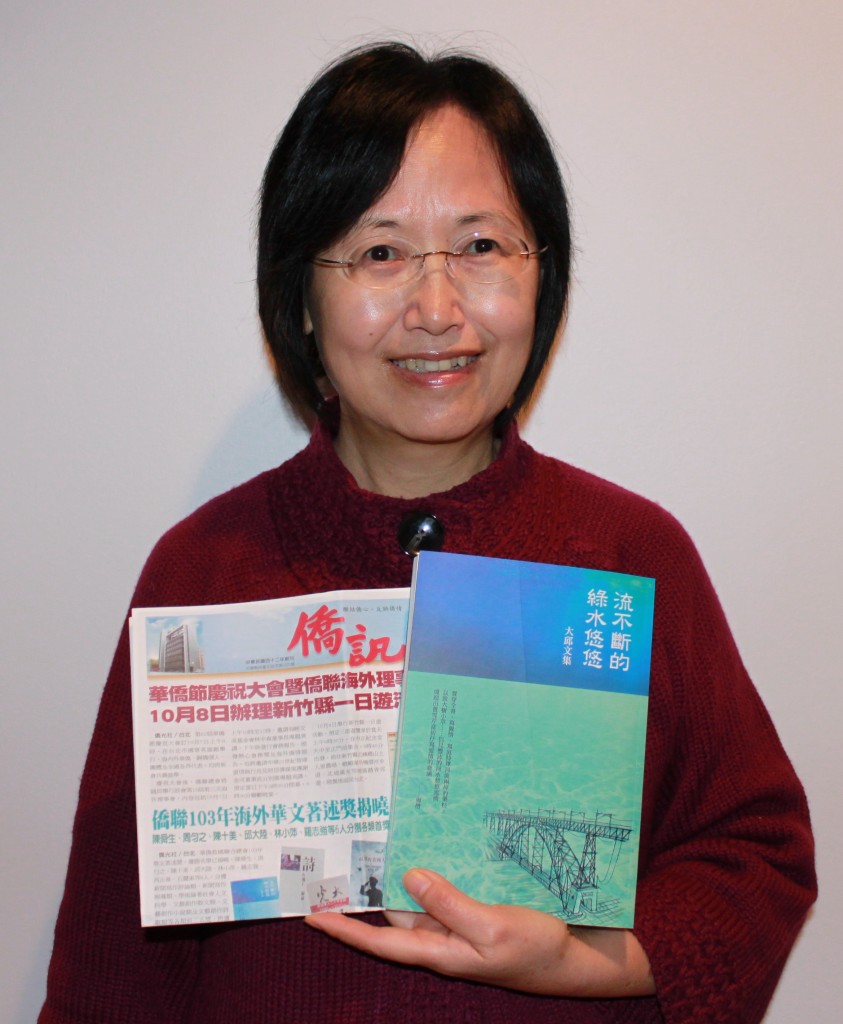 邱大陸獲散文組首獎