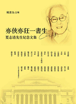 書封面3