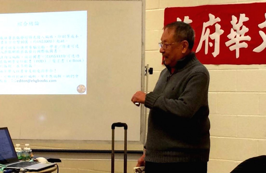 丘宏義教授介紹微出版