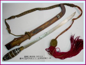 原住民 (番王) 佩刀一把 