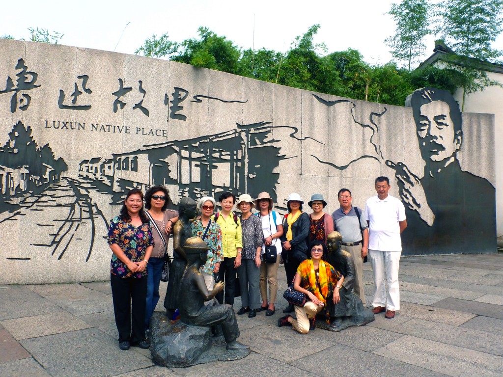 魯迅故里前留影 (林美君提供)