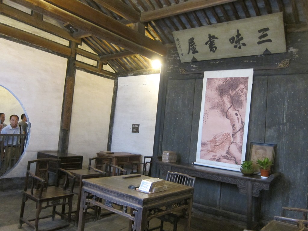 魯迅童年就讀的三味書屋 