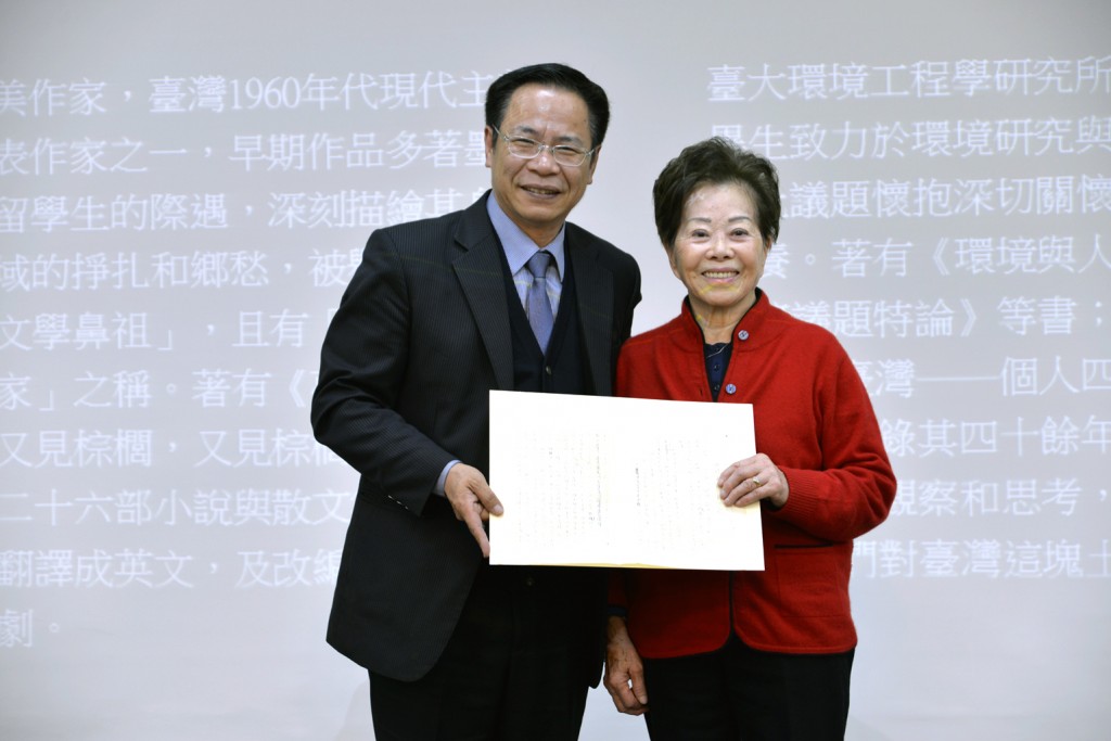 於黎華與陳奕源館長合影