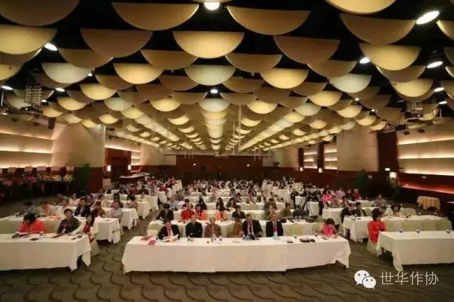 世華作協大會現場