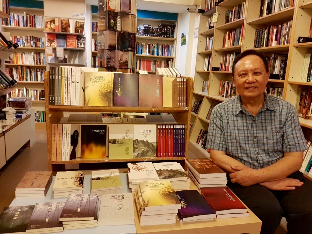 張錯, (請放在專訪中)